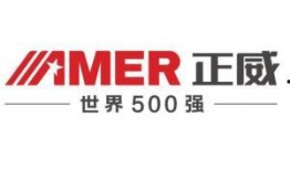 正威集团最新爆料,揭秘企业内部惊人真相