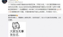 吃瓜最新事件爆料寿光,吃瓜群众热议最新爆料
