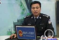 柳州某局长爆料视频最新,揭露背后惊人真相