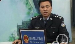 柳州某局长爆料视频最新,揭露背后惊人真相