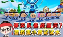 蛋仔岛更新爆料了吗最新消息,全新内容即将上线，敬请期待！