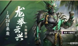 五曜皮肤爆料视频最新,神秘元素交织，视觉盛宴即将开启