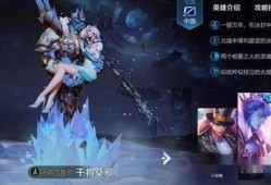 李华新皮肤爆料最新,炫酷特效，引领潮流新风尚
