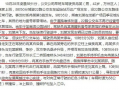 重庆最新爆料事件真相,真相揭秘，尘埃落定