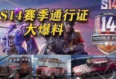 国际服赛季爆料最新,赛季爆料深度解析