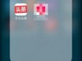 吉林今日头条最新爆料,揭秘重大事件背后真相！