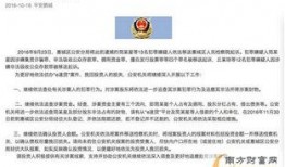 蕲春热点爆料事件最新,最新热点事件引发全民关注！