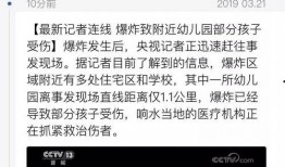 最新江苏爆料事件新闻,揭秘背后真相与影响