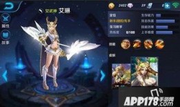 爆料最新英雄艾琳是谁,揭秘背后神秘身份与传奇故事