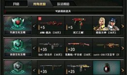 cf最新版本爆料抽奖,神秘抽奖活动即将开启，惊喜福利等你来拿！
