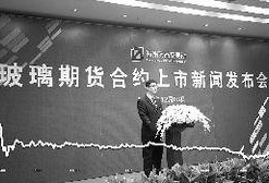 玻璃期货最新爆料,最新爆料揭示价格波动背后真相