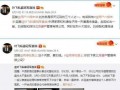 叶飞最新爆料的上市公司,揭秘上市公司内幕交易黑幕