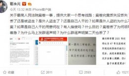 刘老师最新爆料微博,揭秘娱乐圈惊人内幕！