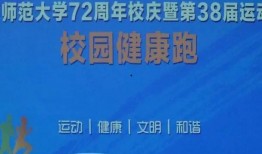 海师最新爆料新闻,揭秘娱乐圈惊人内幕