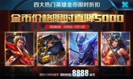 新英雄爆料最新版,技能全面升级，战力再创新高！
