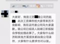 江苏高校爆料事件最新,揭秘校园内幕，真相令人震惊！