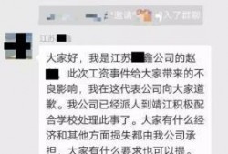江苏高校爆料事件最新,揭秘校园内幕，真相令人震惊！