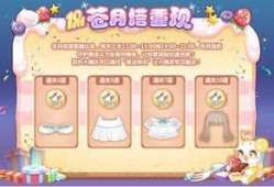 奥比岛2025最新爆料,梦幻新篇章，揭秘神秘爆料与未来展望