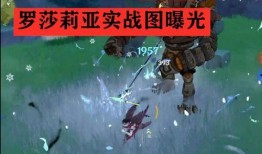 原神纳坦最新爆料,神秘角色即将揭晓，揭开游戏新篇章