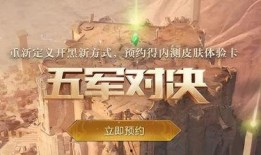 无畏契约赛季皮肤爆料最新,全新视觉盛宴即将来袭！