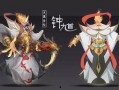 王者瑶皮肤爆料最新,仙气缭绕引期待