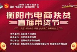 衡阳爆料主播招聘信息最新,年薪丰厚等你来挑战！