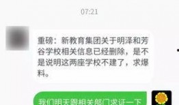 芳明直播爆料最新消息今天,今日热点事件最新进展揭秘！”