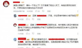 吃鸡返场最新爆料视频,最新爆料视频深度解析
