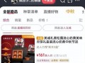 安宏宇直播爆料最新消息,最新热点事件内幕大曝光！”