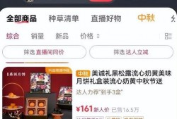 安宏宇直播爆料最新消息,最新热点事件内幕大曝光！”