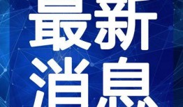 太原足疗店爆料视频最新,揭秘行业黑幕与真实服务