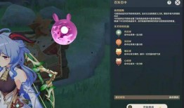 原神纳坦最新爆料,神秘角色即将揭晓，揭开游戏新篇章