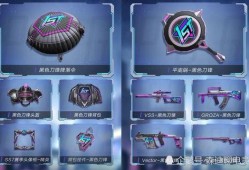 最新爆料ss7赛季手册,揭秘新赛季精彩亮点与战术策略