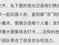 广君资本家最新爆料,最新投资动态与行业洞察