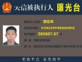 黔江最新爆料人员,揭秘神秘事件背后的真相