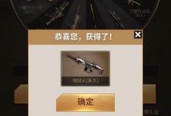 cfm活动最新氪金爆料,氪金福利大揭秘，玩家福利再升级！