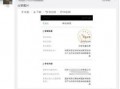 桂林同城爆料最新消息,揭秘神秘事件背后的真相