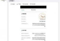 桂林同城爆料最新消息,揭秘神秘事件背后的真相