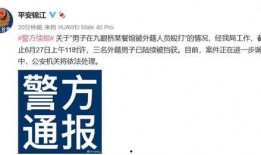 蕲春热点爆料事件最新,最新热点事件引发全民关注！