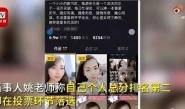 哈尔滨女子爆料视频最新,揭露惊人内幕