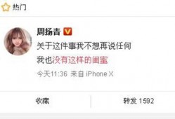 祁健最新爆料新闻,揭秘娱乐圈惊人内幕