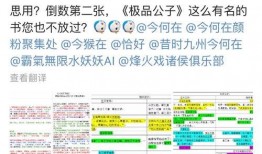 女作者最新爆料小说免费阅读,独家爆料小说免费阅读，揭开神秘面纱
