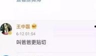 揭秘爆料视频大全最新,最新视频大全大揭秘，真相尽在此处！