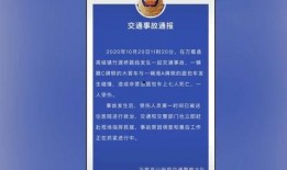 合肥吴某爆料事件最新进展,最新进展揭示惊人内幕