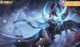 王者瑶皮肤爆料最新,仙气缭绕引期待