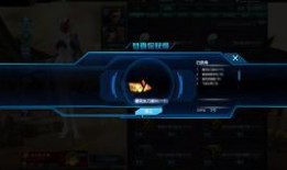 逆战兔年角色爆料最新版,萌兔降临，战力升级！
